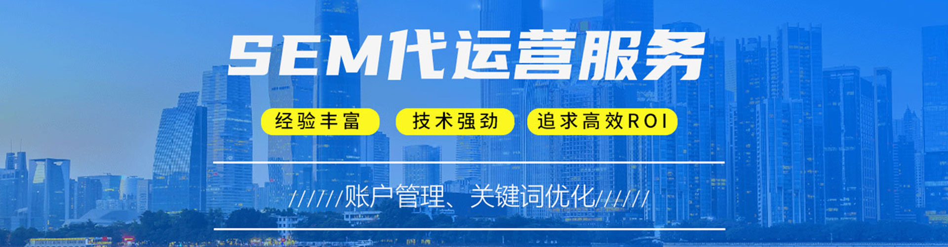 曾都百度推广托管