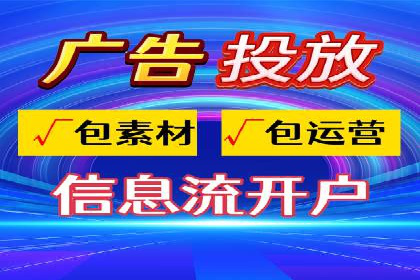 家居行业SEM托管服务，让产品销量节节攀升