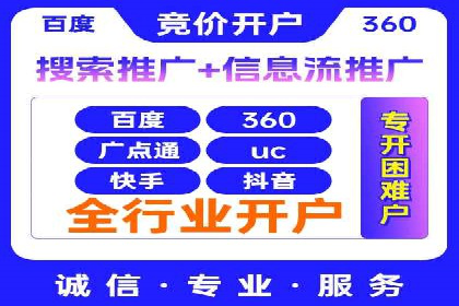 信息流广告文案创作：实战案例解析