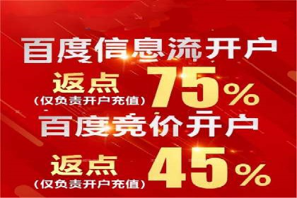 SEM推广公司案例：打造行业口碑传播典范